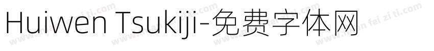 Huiwen Tsukiji字体转换
